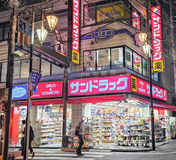 世田谷区北沢４丁目の土地(サンドラッグ笹塚南口店)