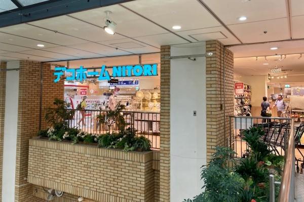 世田谷区北沢４丁目の土地(ニトリデコホーム笹塚駅前店)