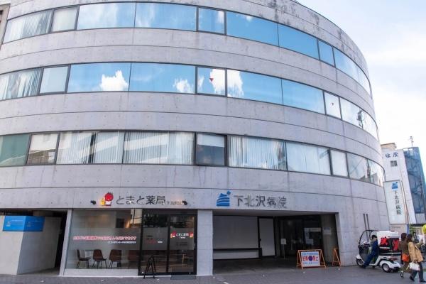 世田谷区北沢４丁目の土地(医療法人社団青泉会下北沢病院)