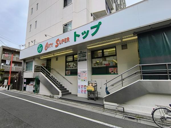 若林コンド(トップ若林店)