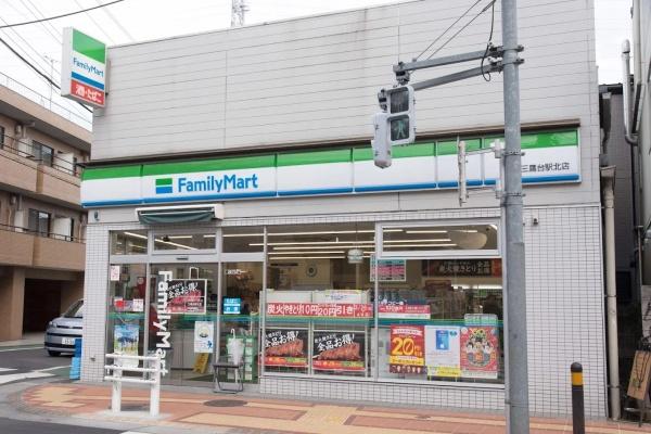 杉並区松庵1丁目の土地(ファミリーマート三鷹台駅北店)