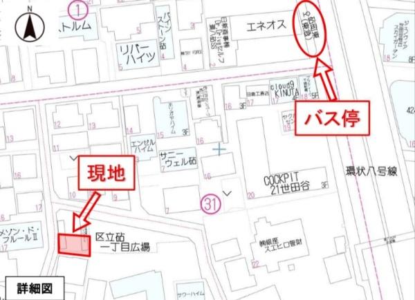 砧1丁目