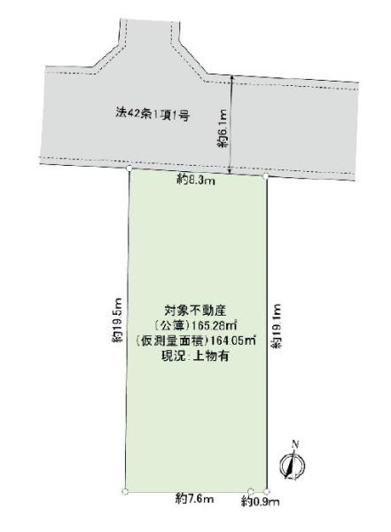 杉並区和田3丁目