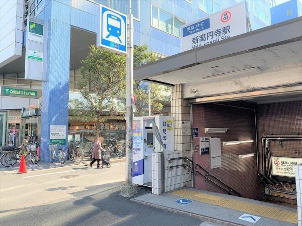 杉並区和田３丁目の土地(丸の内線「新高円寺」駅)