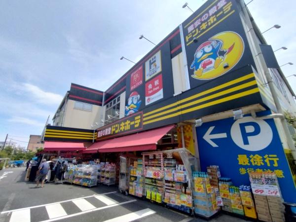 レジェイド上北沢(ドン・キホーテ環八世田谷店)