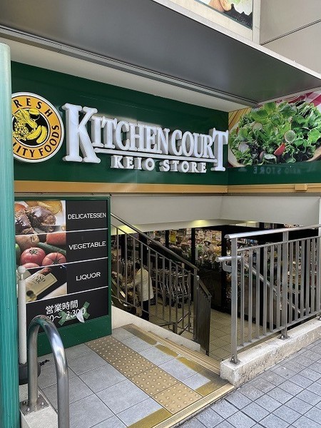 朝日シティパリオ高井戸(キッチンコート高井戸店)