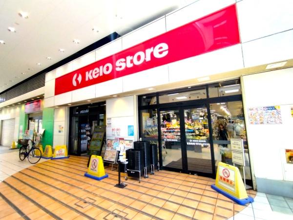 武蔵野グリーンハイツ(京王ストア八幡山店)