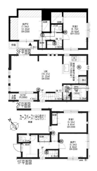 世田谷区北沢一丁目