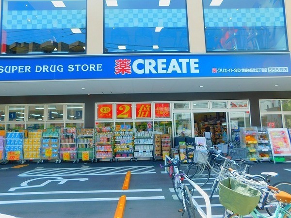 東海経堂マンション(クリエイトＳ・Ｄ　世田谷経堂５丁目)