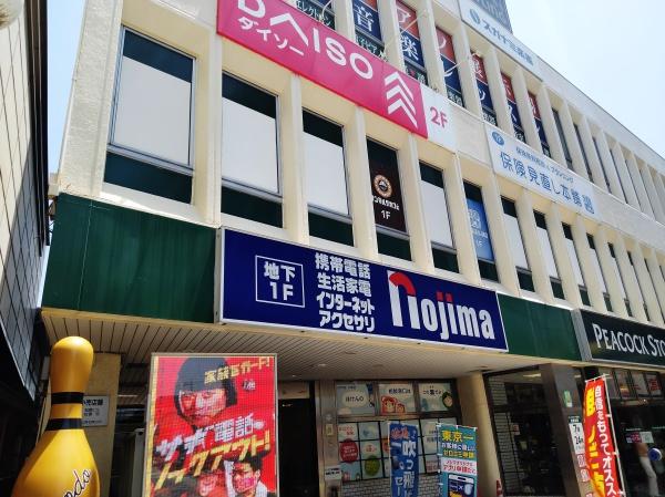 東海経堂マンション(経堂ボウル)