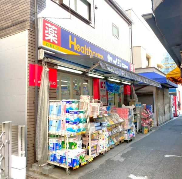 グランドガーラ代田橋(ヘルスケアセイジョー代田橋北口店)