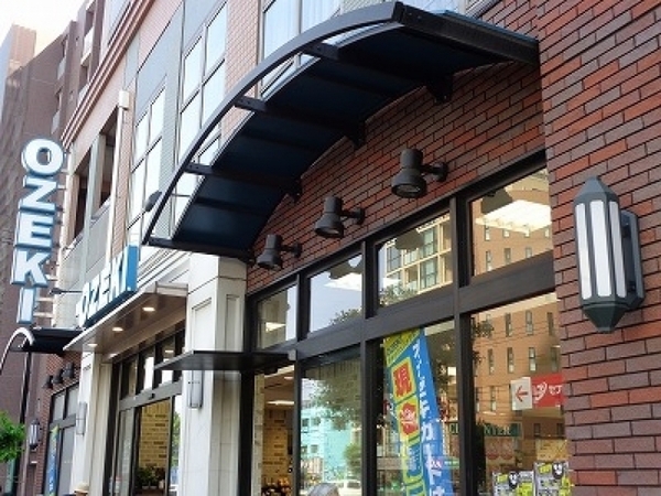 グランスイート三軒茶屋スカイテラス(スーパーオオゼキ野沢店)