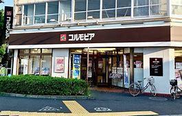 グランスイート三軒茶屋スカイテラス(コルモピア野沢店)