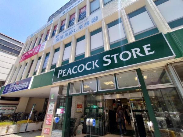 東海経堂マンション(ピーコックストア経堂店)