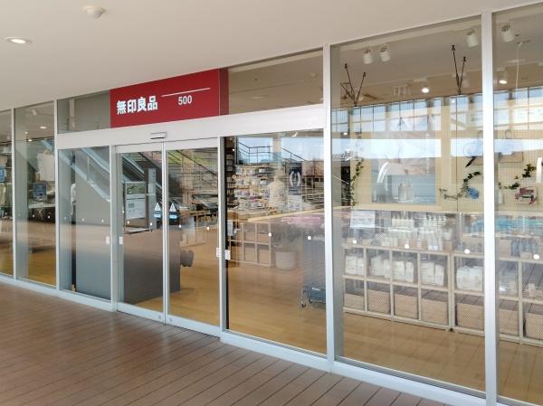 東海経堂マンション(無印良品500経堂コルティ)