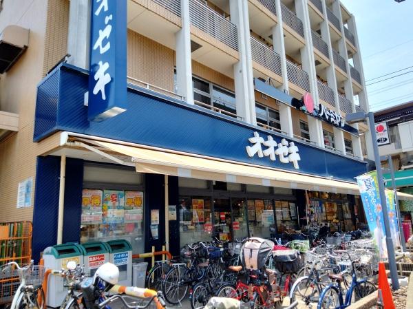 上北沢第２コーポラス(オオゼキ八幡山店)