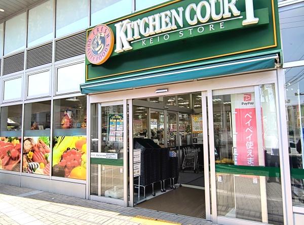 パレス永福(キッチンコート永福町店)