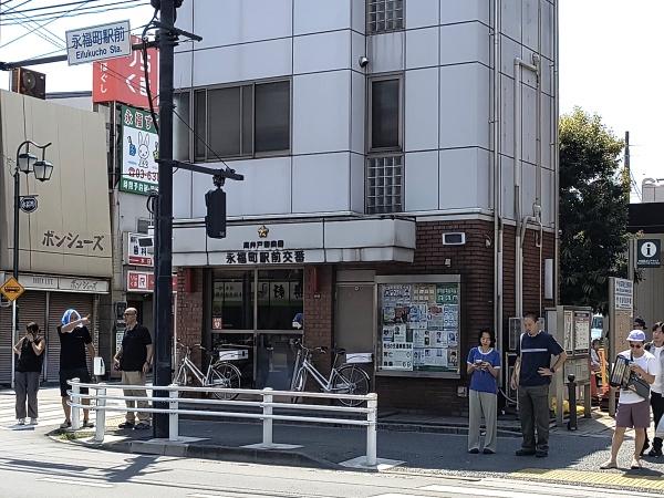 パレス永福(高井戸警察署永福町駅前交番)