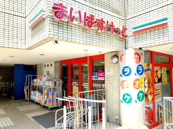 八幡山ビューグリーン(まいばすけっと八幡山駅前店)