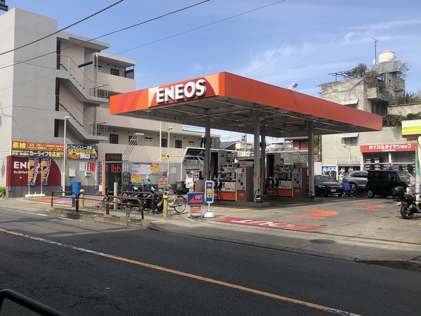 世田谷区三宿２丁目の中古一戸建て(ガソリンスタンド)