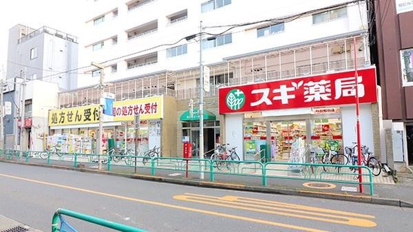 富士見コーポ(スギ薬局　杉並和田店)
