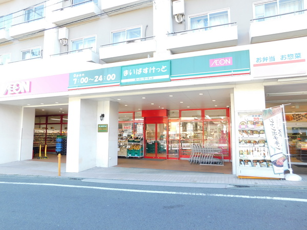 ハヤマビル(まいばすけっと世田谷代田駅前店)