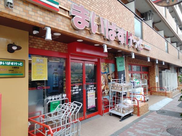明穂和泉マンション(まいばすけっと方南町店)