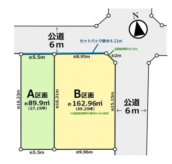杉並区宮前4丁目
