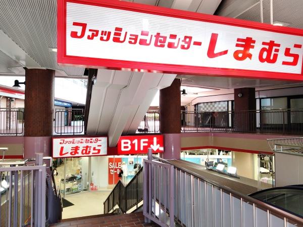GARBOCITY　松原4丁目2期(ファッションセンターしまむら下高井戸店)