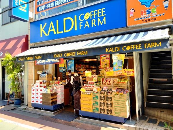 GARBOCITY　松原4丁目2期(カルディコーヒーファーム下高井戸店)