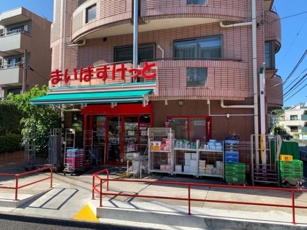 世田谷区鎌田２丁目の中古一戸建て(まいばすけっと世田谷鎌田３丁目店)