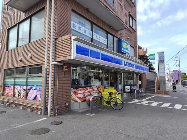 世田谷区鎌田２丁目の中古一戸建て(ローソン鎌田三丁目店)