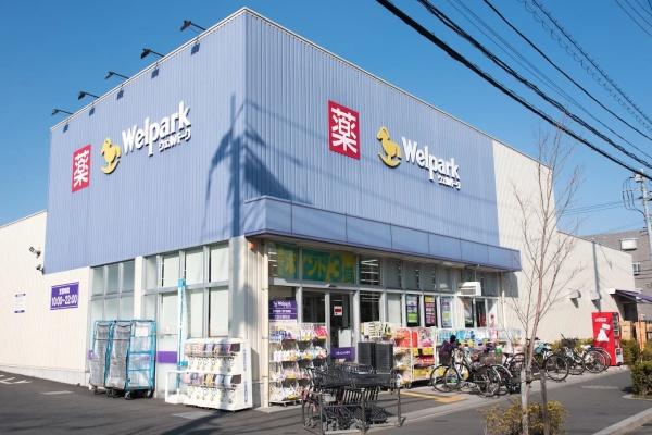 世田谷区鎌田２丁目の中古一戸建て(ウェルパーク世田谷鎌田店)