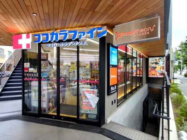 ハヤマビル(ココカラファイン下北沢店)