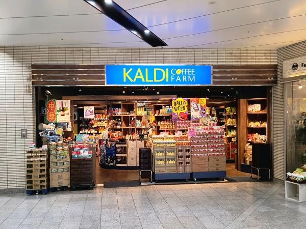 永福ニューハウジング(カルディコーヒーファーム京王リトナード永福町店)