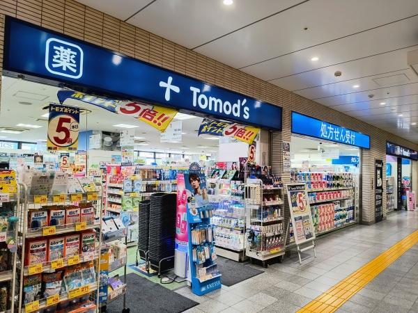 杉並区永福２丁目の土地(トモズ京王リトナード永福町店)