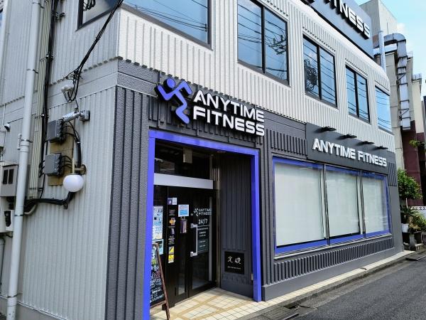 杉並区永福２丁目の土地(エニタイムフィットネス永福町駅前店)