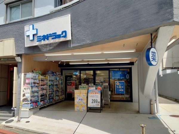 ユニーブル世田谷明大前(ミネドラッグ明大前店)