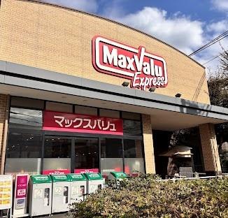 デコレック405(マックスバリュエクスプレス北烏山店)