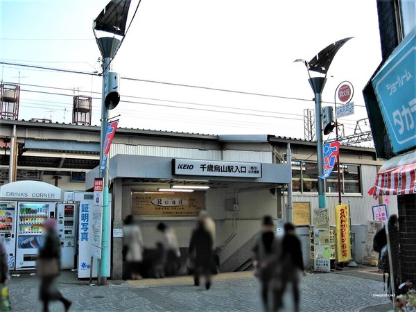 デコレック405(千歳烏山駅(京王線))