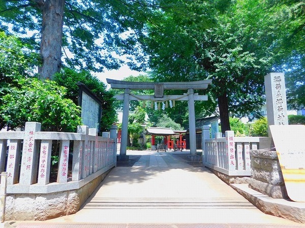 世田谷区千歳台５丁目の中古一戸建て(稲荷森稲荷神社)