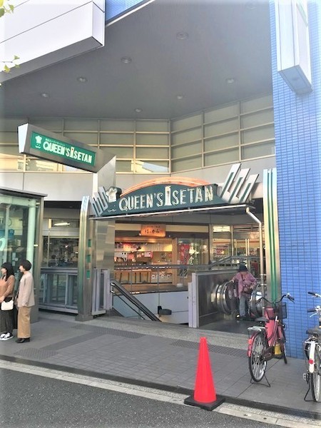 ウエストハイマンション高円寺(クイーンズ伊勢丹新高円寺店)