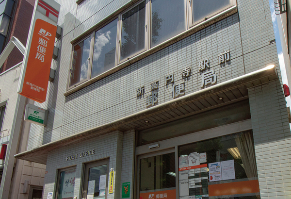 ウエストハイマンション高円寺(新高円寺駅前郵便局)
