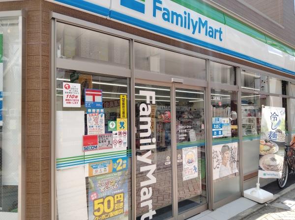 シティテラス杉並方南町サウス棟(ファミリーマート杉並方南二丁目店)
