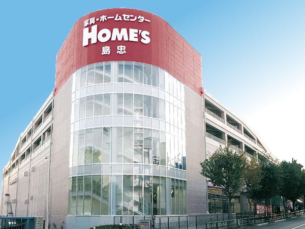 シティテラス杉並方南町サウス棟(島忠ホームズ中野本店)