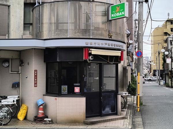 杉並和泉ハイム(高井戸警察署泉南交番)