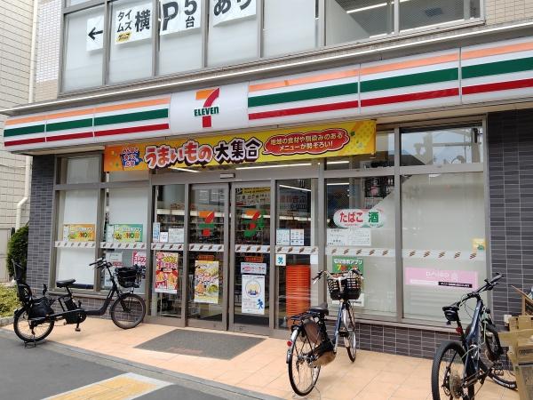 キャニオングランデ桜上水(セブン-イレブン桜上水駅北店)