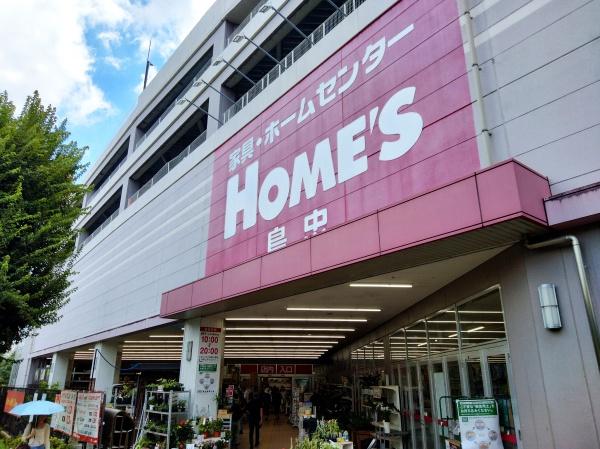 富士見ステータスマンション(島忠ホームズ中野本店)
