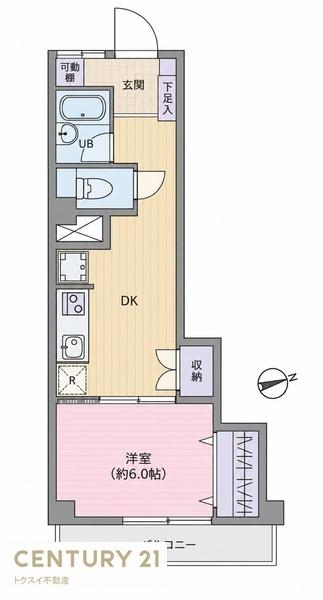 桜上水マンション