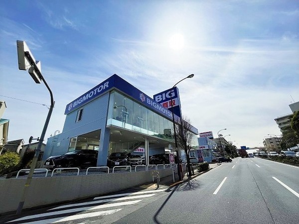 代田コーポ(BIGMOTOR)